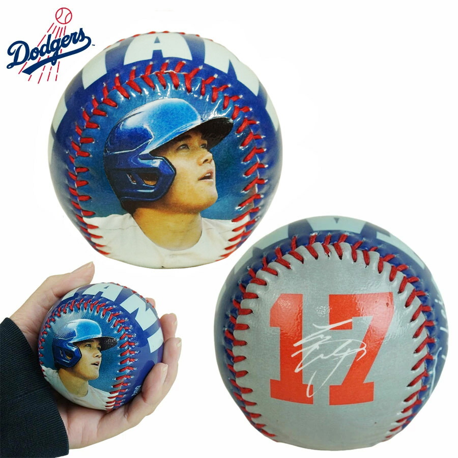 楽天市場】大谷翔平 ボール 公式 ドジャース グッズOHTANI BASEBALL