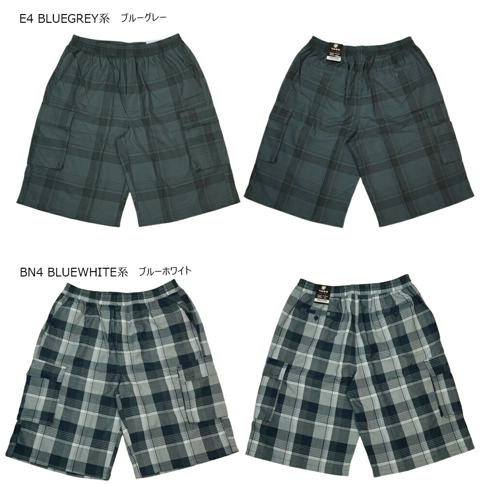 楽天市場】メンズ ショーツYAGO ヤゴCHECK SHORTS チェックショーツ