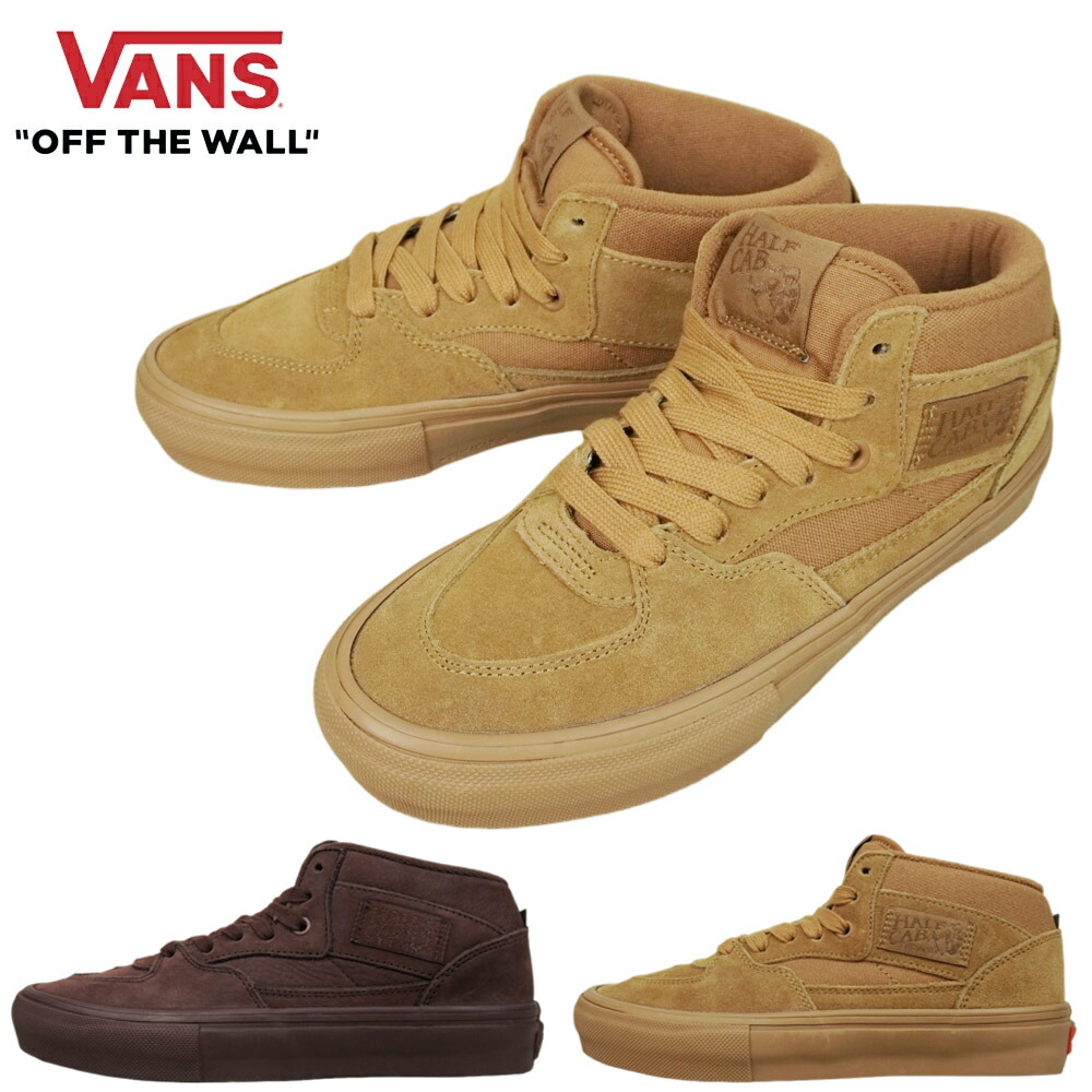 楽天市場】バンズ VANS ヴァンズ【箱無し】SKATE HALF CAB スケート
