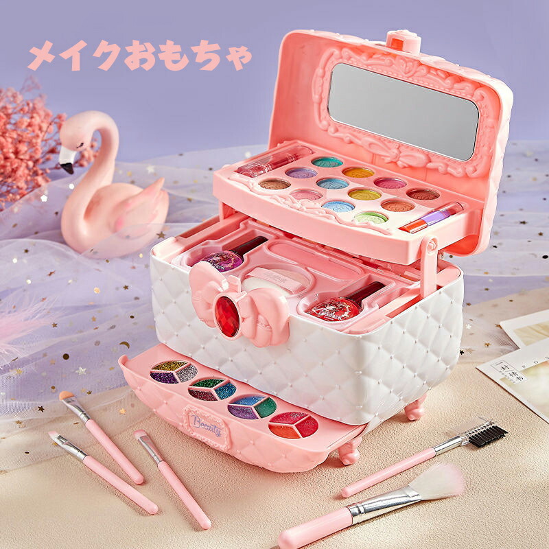 楽天市場】お化粧セット おもちゃ コスメセット ごっこ遊び メイク