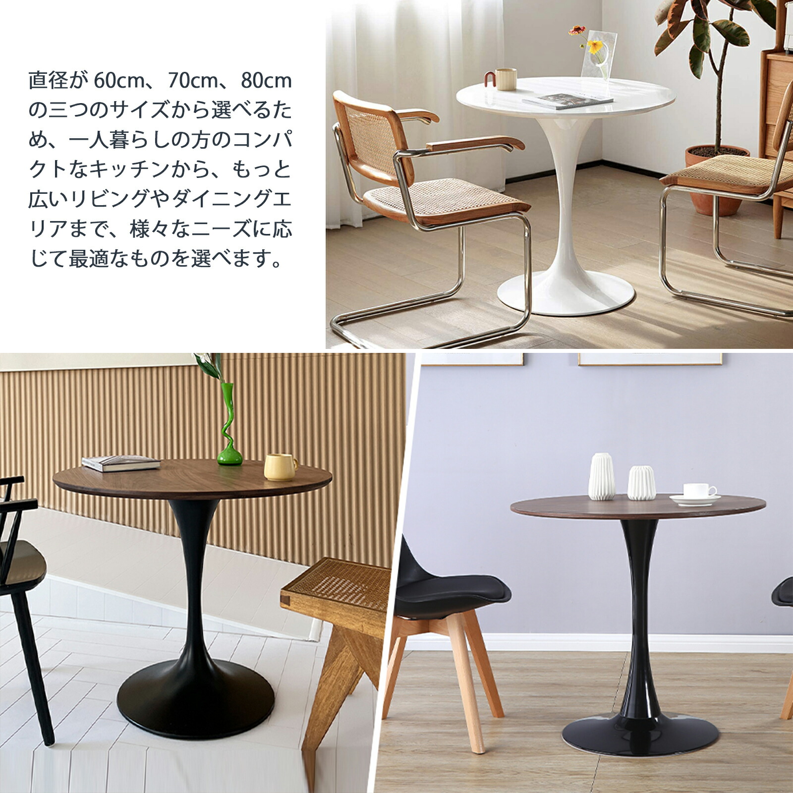 楽天市場】【3月1日限定11%OFFクーポン&P5倍】丸テーブル ダイニング