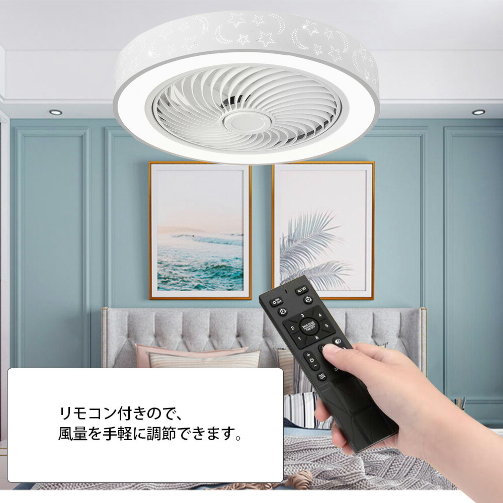 楽天市場】シーリングファンライト サーキュレーターライト led