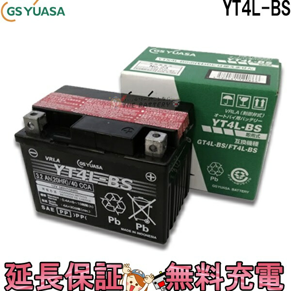 楽天市場】EHJ- S75D31L バッテリー ECO.RHV シリーズ ジーエス ユアサ