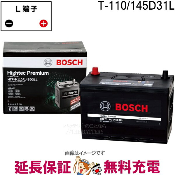 楽天市場】T-110 145D31L バッテリー アイドリングストップ車 BOSCH