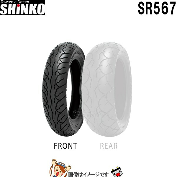 楽天市場】前後セット送料込み 110/70R17 M/C 54H 150/60R17 M/C 66H