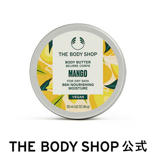 楽天市場】CHANEL COCO NOIR ココ ヌワール ボディ クリーム 150g