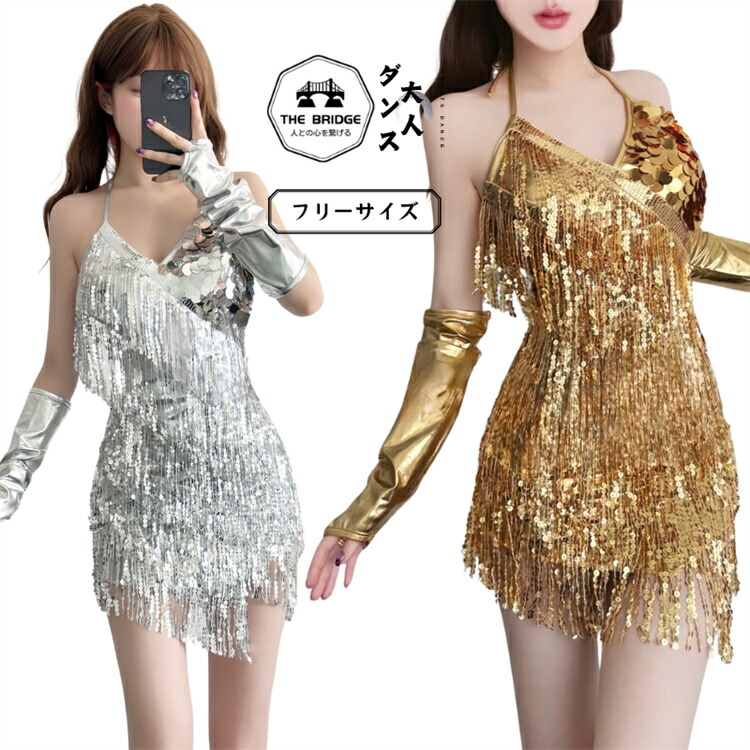 楽天市場】ポールダンスウエア レディース 銀 シルバー ゴールド