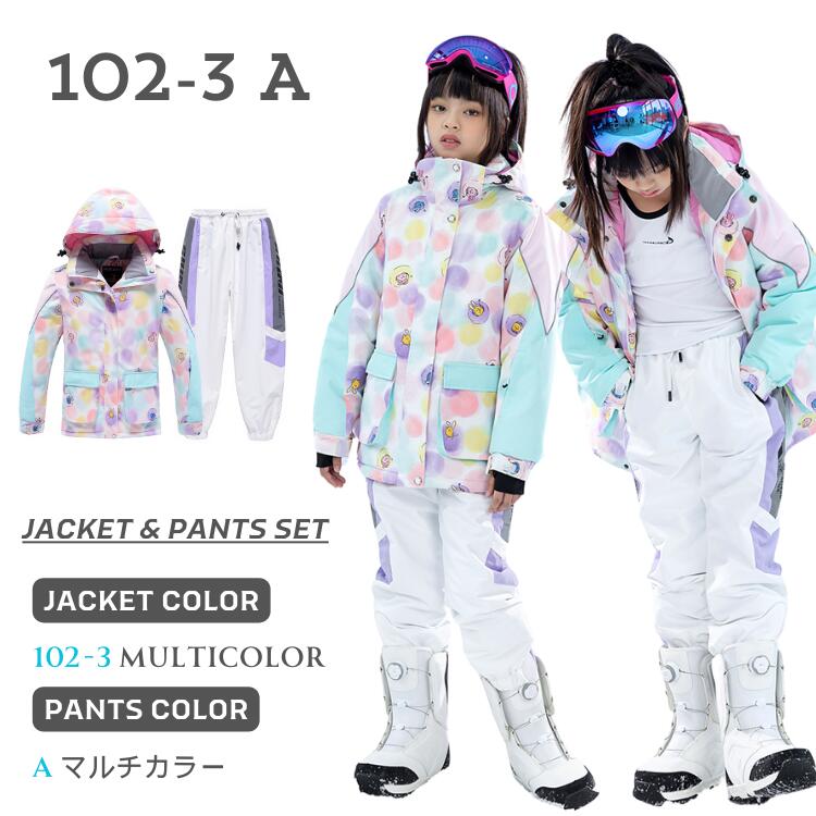 楽天市場】スノーボードウェア スキーウェア キッズ トップス9色入り