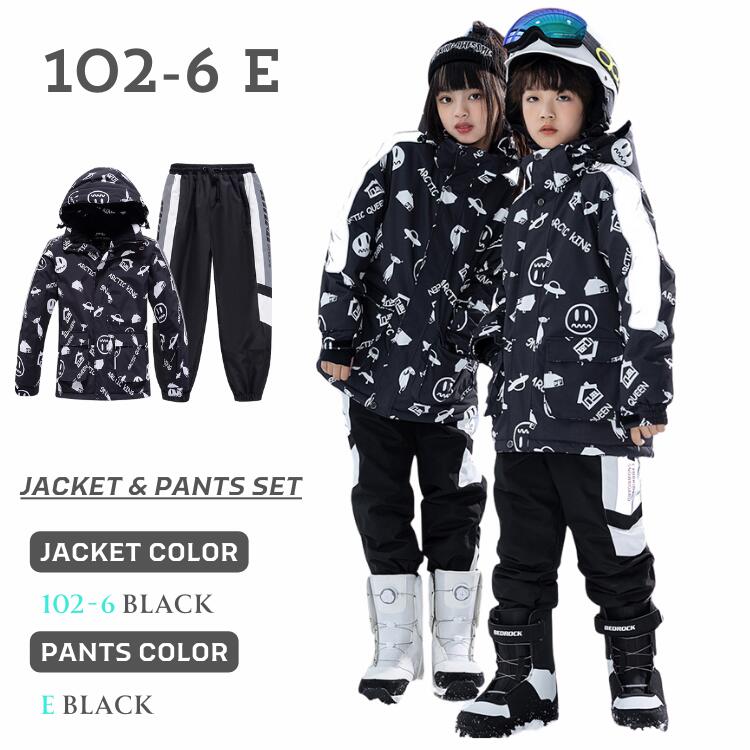 新品タグ付き スノーウェア スキーウェア スノーボードウェア 150