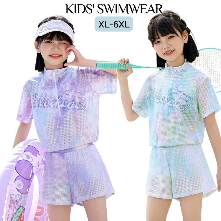 楽天市場】水着 タイダイ柄（キッズファッション｜キッズ・ベビー