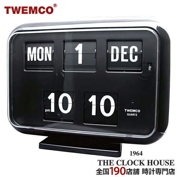 楽天市場】【1日はポイント最大41倍＆10%OFFクーポン】TWEMCO