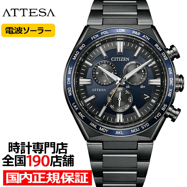 楽天市場】シチズン アテッサ ACT Line アクトライン ブラックチタン