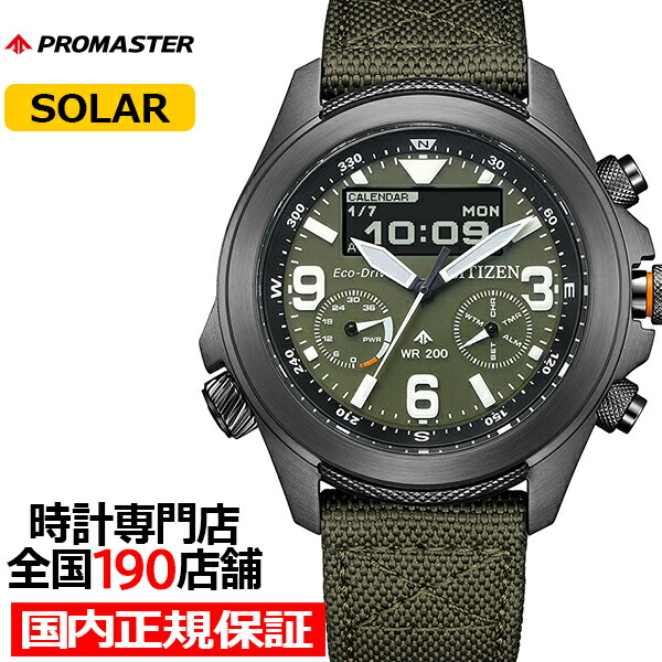 楽天市場】【1日はポイント最大41倍＆10%OFFクーポン】シチズン