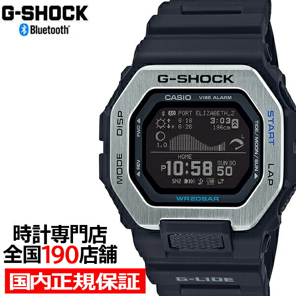 楽天市場】【1日はポイント最大41倍＆10%OFFクーポン】G-SHOCK G-LIDE