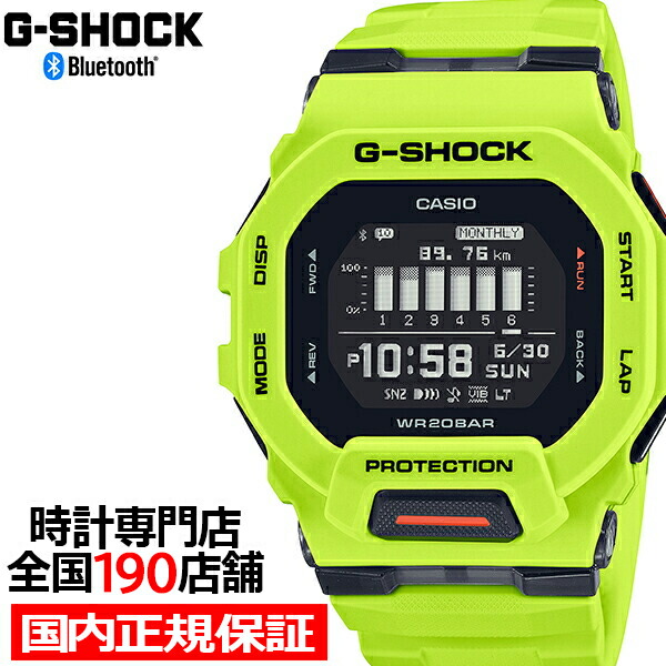 楽天市場】【1日はポイント最大41倍＆10%OFFクーポン】G-SHOCK G-SQUAD