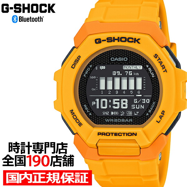 楽天市場】【1日はポイント最大41倍＆10%OFFクーポン】G-SHOCK G-SQUAD