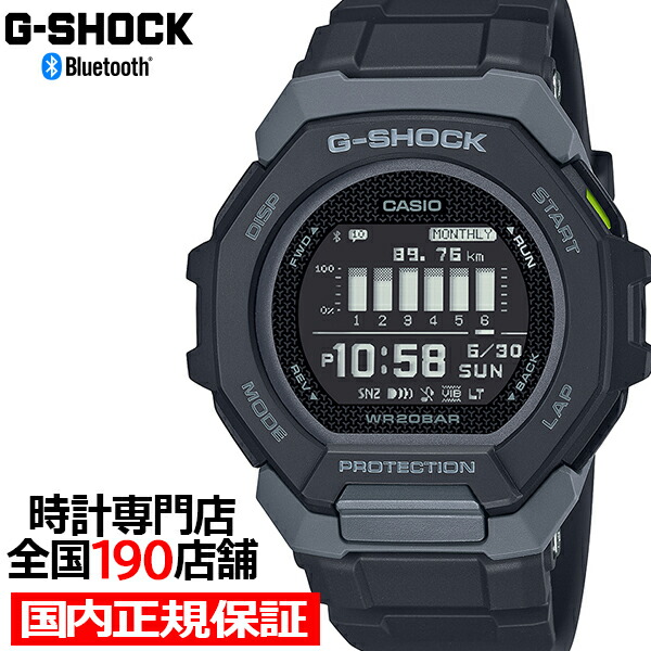 楽天市場】【1日はポイント最大41倍＆10%OFFクーポン】G-SHOCK G-SQUAD