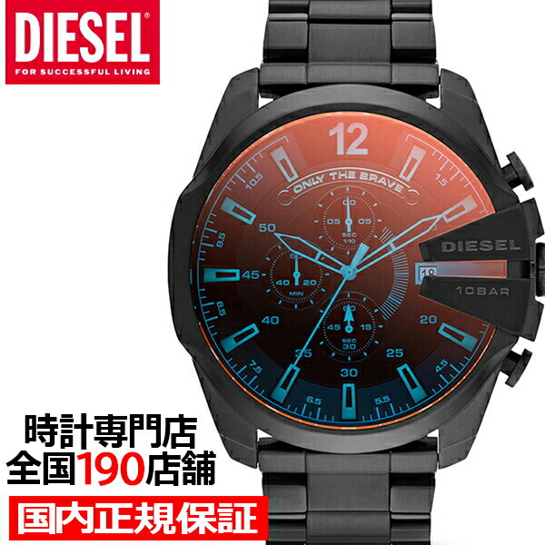 楽天市場】【1日はポイント最大41倍＆10%OFFクーポン】DIESEL