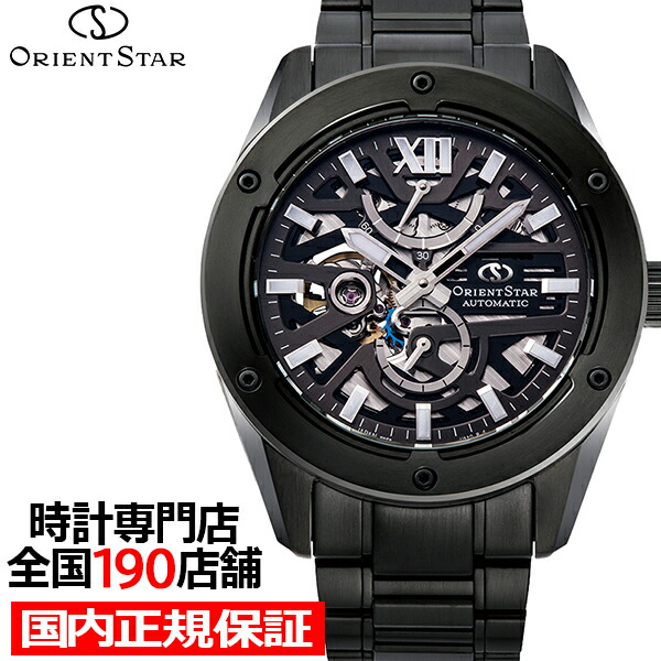 楽天市場】【1日はポイント最大41倍＆10%OFFクーポン】オリエント