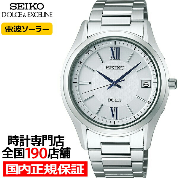 楽天市場】【1日はポイント最大41倍＆10%OFFクーポン】セイコー