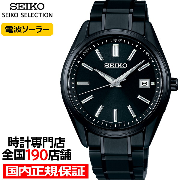 楽天市場】セイコー セレクション Sシリーズ プレミアム SBTM343