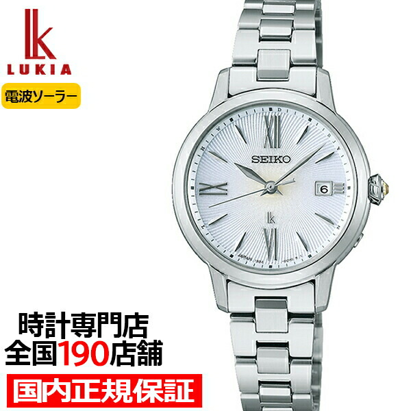 楽天市場】セイコー ルキア セイコー ルキア LUKIA Grow グロー