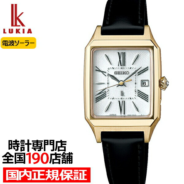 楽天市場】セイコー ルキア LUKIA Grow グロウ SSVW212 レディース