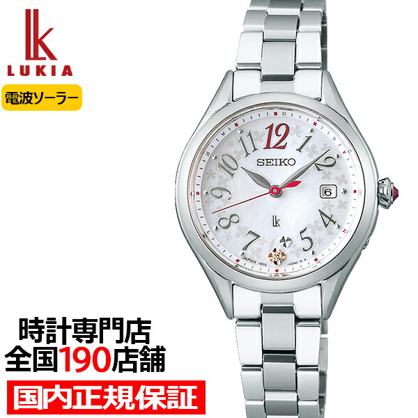 楽天市場】【1日はポイント最大41倍＆10%OFFクーポン】セイコー ルキア