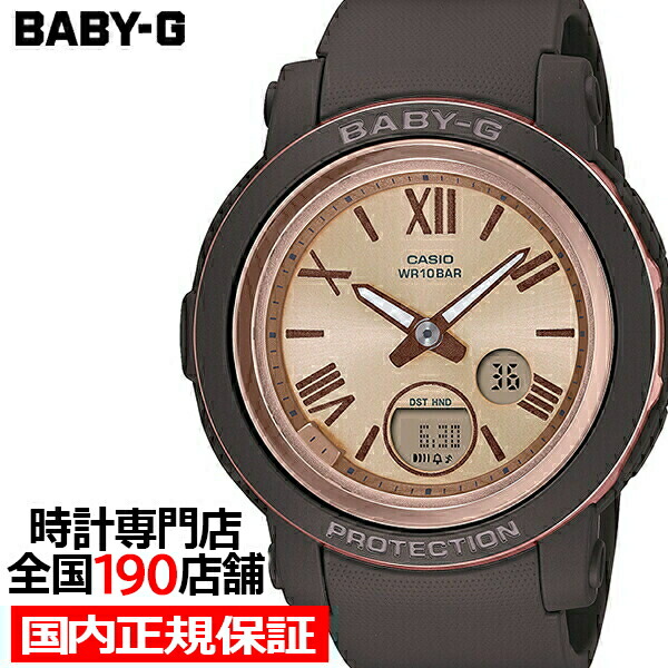 楽天市場】【1日はポイント最大41倍＆10%OFFクーポン】BABY-G BGA-290