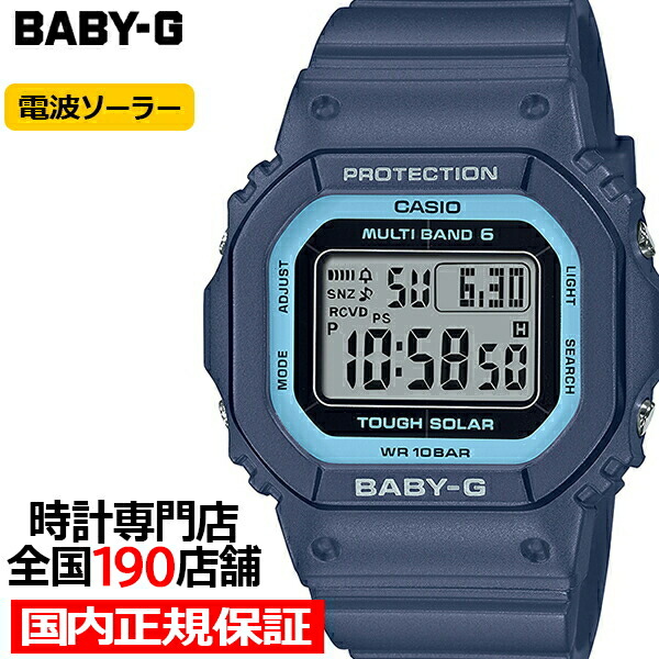 楽天市場】【1日はポイント最大41倍＆10%OFFクーポン】BABY-G 小型