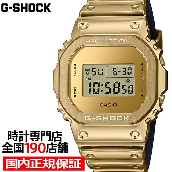 楽天市場】G-SHOCK メタルカバード ファインメタリックシリーズ