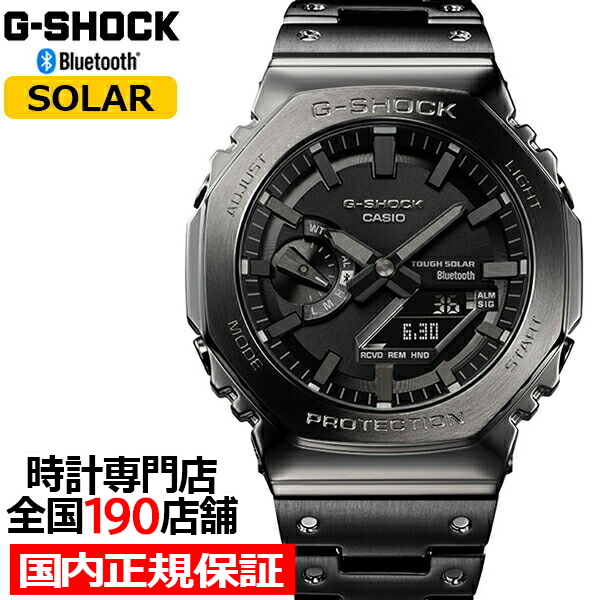 楽天市場】G-SHOCK FULL METAL フルメタル 2100シリーズ オクタゴン