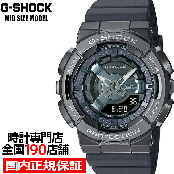 楽天市場】【1日はポイント最大41倍＆10%OFFクーポン】G-SHOCK メタル