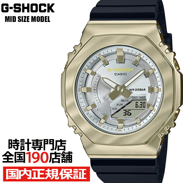 楽天市場】【1日はポイント最大41倍＆10%OFFクーポン】G-SHOCK ミッド