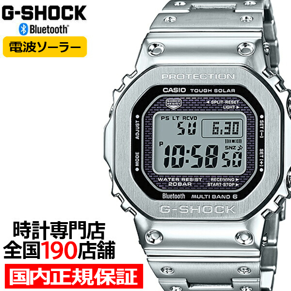 楽天市場】【1日はポイント最大41倍＆10%OFFクーポン】G-SHOCK GMW