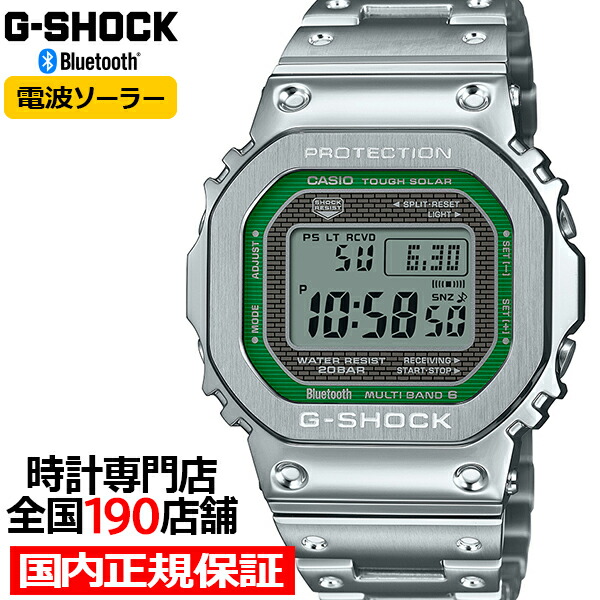 楽天市場】G-SHOCK FULL METAL フルメタル グリーンアクセント GMW
