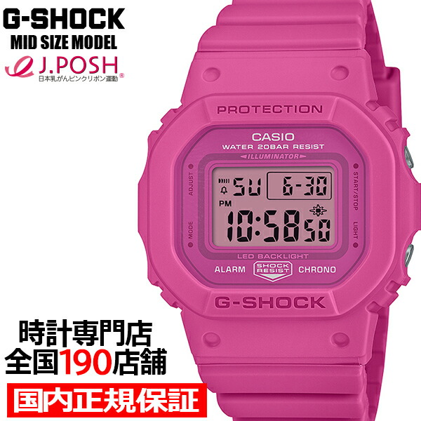 楽天市場】【1日はポイント最大41倍＆10%OFFクーポン】G-SHOCK ミッド