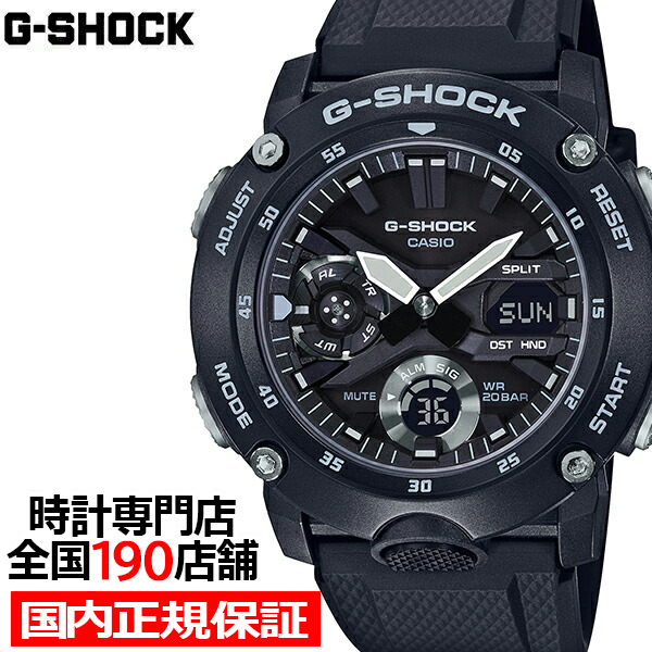 楽天市場】【1日はポイント最大41倍＆10%OFFクーポン】G-SHOCK