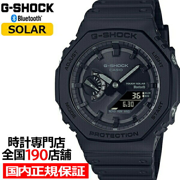 楽天市場】G-SHOCK オクタゴン GA-B2100-1A1JF メンズ 腕時計 ソーラー