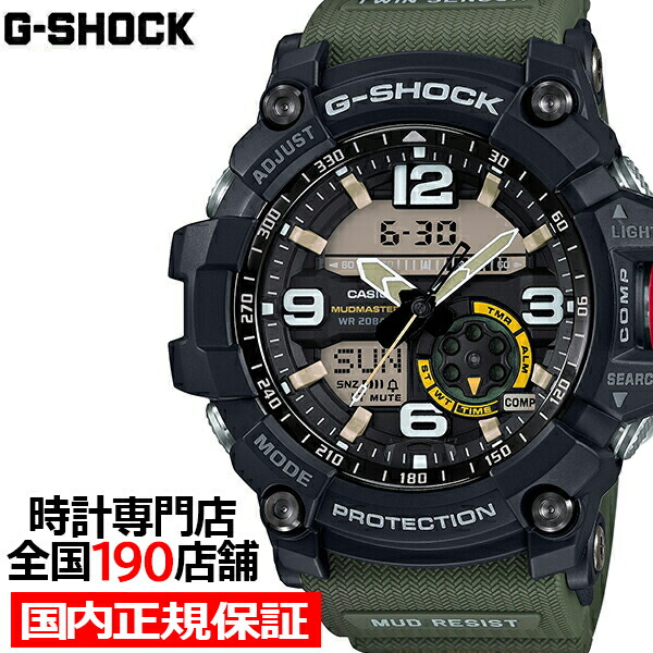 楽天市場】G-SHOCK MUDMASTER マッドマスター GG-1000-1A3JF メンズ