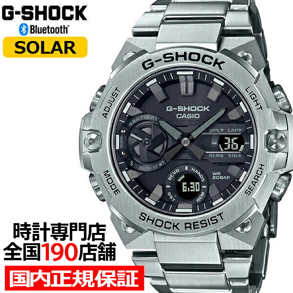 楽天市場】【1日はポイント最大41倍＆10%OFFクーポン】G-SHOCK G-STEEL