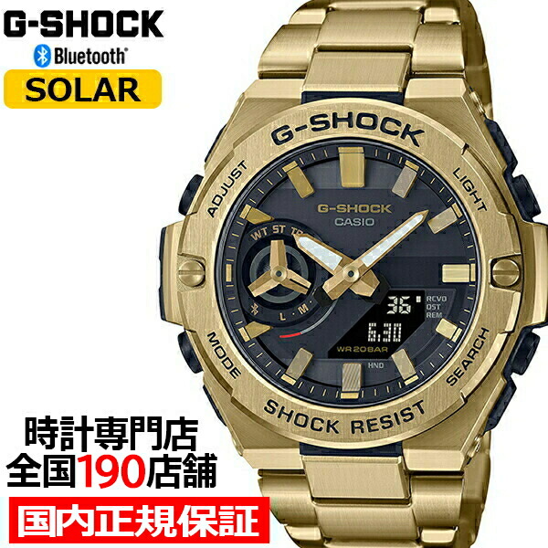 楽天市場】【1日はポイント最大41倍＆10%OFFクーポン】G-SHOCK G-STEEL