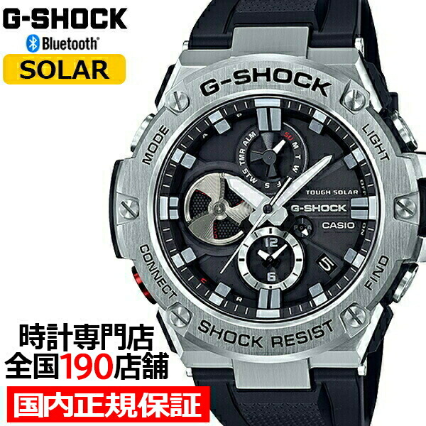 楽天市場】G-SHOCK G-STEEL Gスチール GST-B100-1AJF メンズ 腕時計