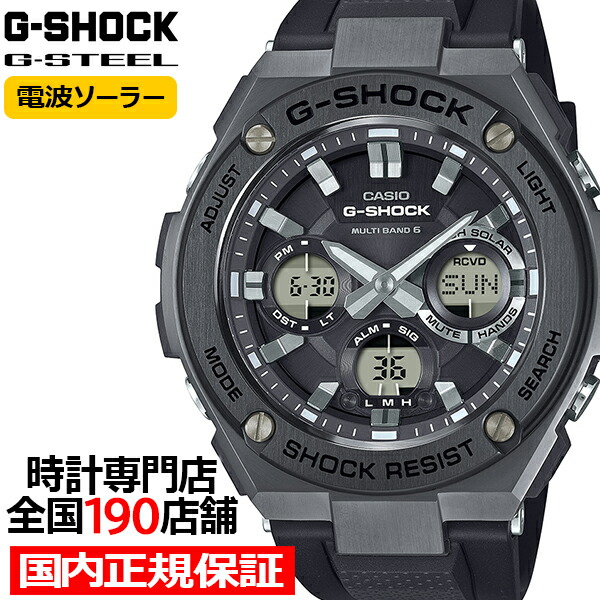 楽天市場】【1日はポイント最大41倍＆10%OFFクーポン】G-SHOCK G-STEEL