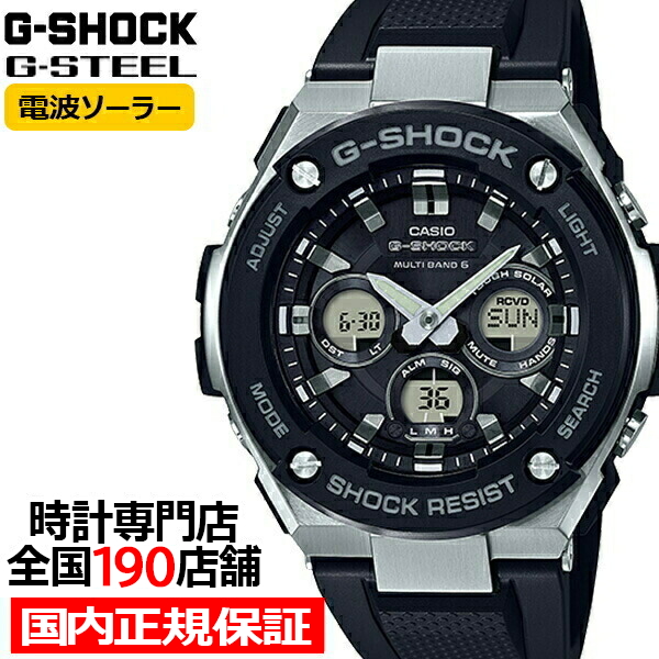 楽天市場】【1日はポイント最大41倍＆10%OFFクーポン】G-SHOCK G-STEEL