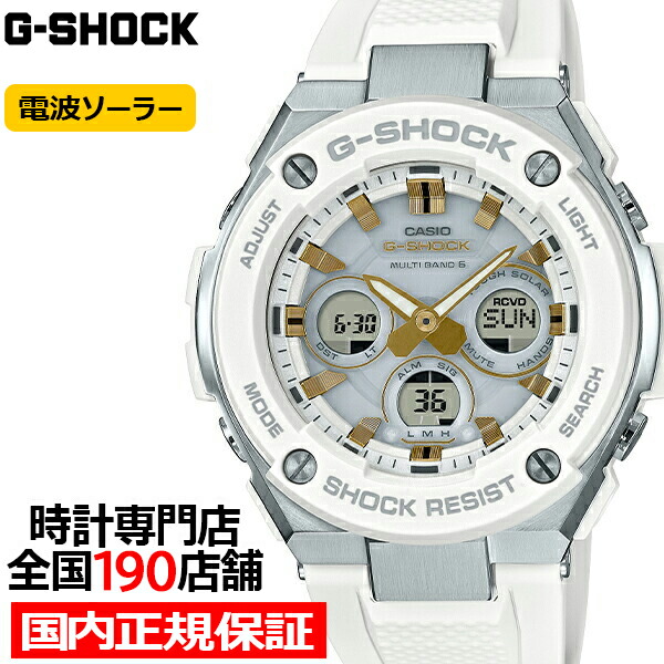楽天市場】【1日はポイント最大41倍＆10%OFFクーポン】G-SHOCK G-STEEL