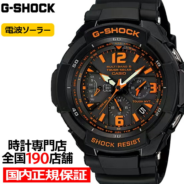 楽天市場】【1日はポイント最大41倍＆10%OFFクーポン】G-SHOCK SKY