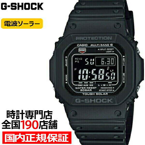 楽天市場】【1日はポイント最大41倍＆10%OFFクーポン】G-SHOCK GW