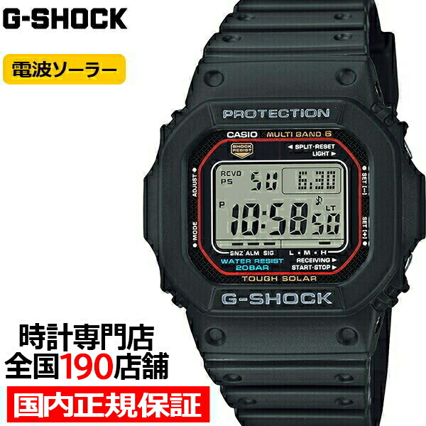 GW-M5610U-1JF」の人気商品一覧 | 安い商品を通販サイトから探す