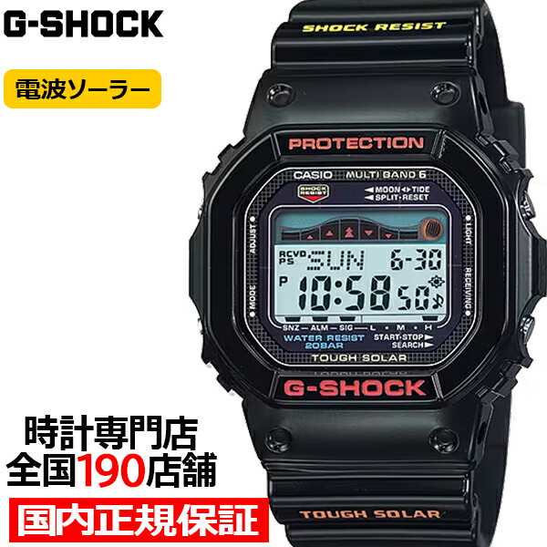 楽天市場】【1日はポイント最大41倍＆10%OFFクーポン】G-SHOCK G-LIDE